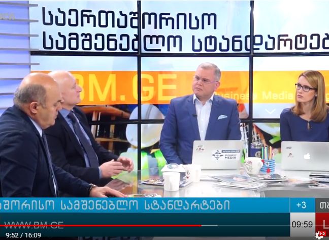 საერთაშორისო სტანდარტები (ISO) სამშენებლო სექტორში